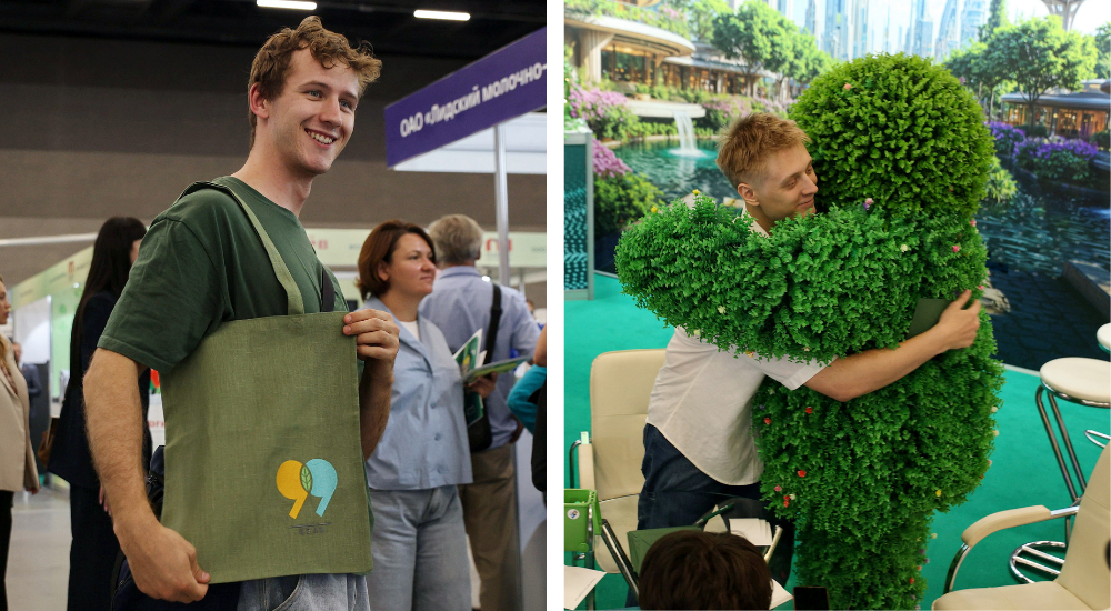 аниматор Куст на ECOLOGY EXPO-2025 .png аниматор Куст на ECOLOGY EXPO-2025 .png